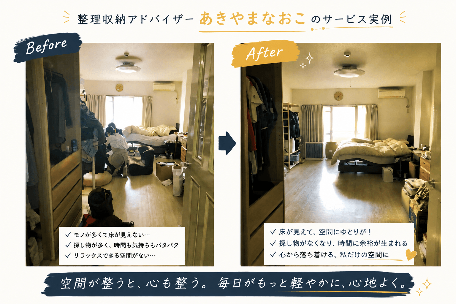 読者へのメッセージ:バッターボックスに立つ勇気を